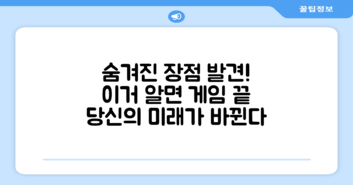 어떤 장점을 제공할까?