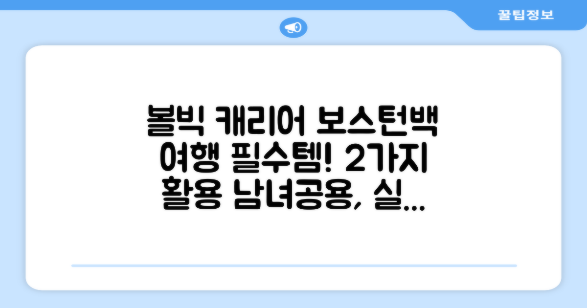 볼빅 바퀴형 골프 보스턴백 가방 VBBPBB 남성 여성 여행용 미니 기내 캐리어, 블랙 추천 리뷰