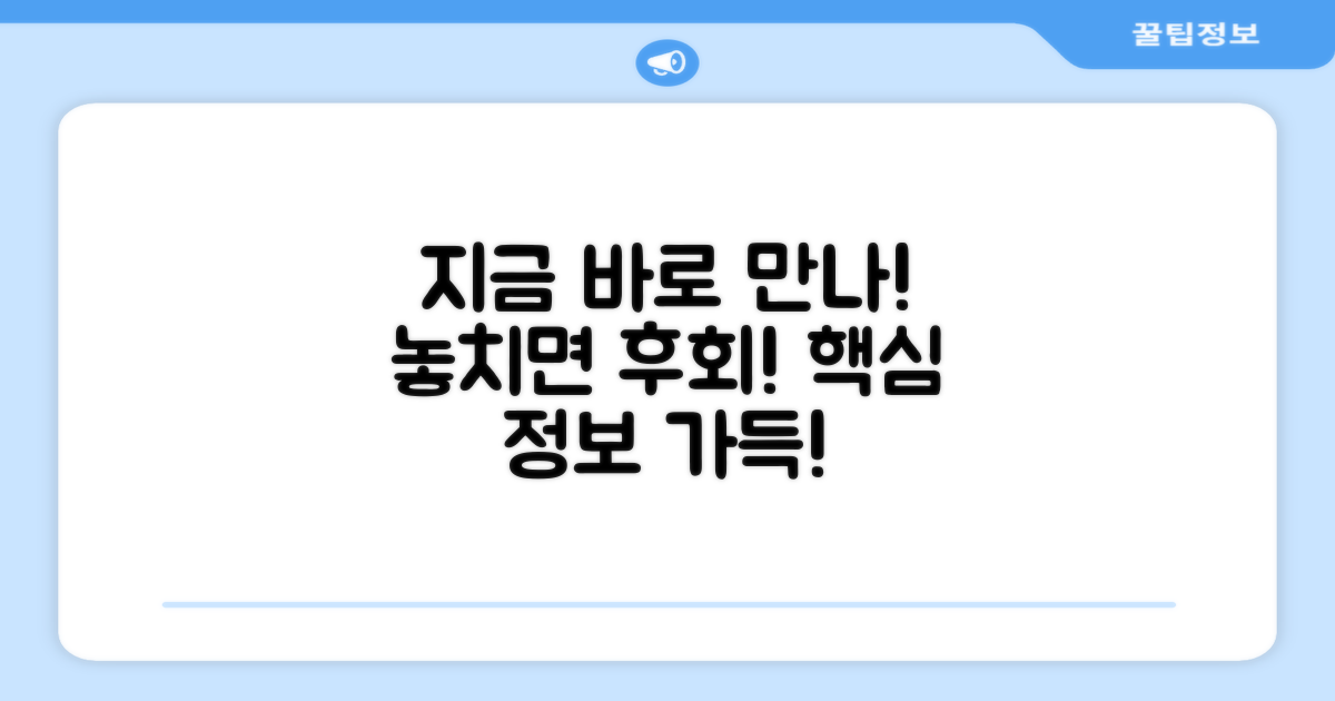 지금 바로 만나보세요