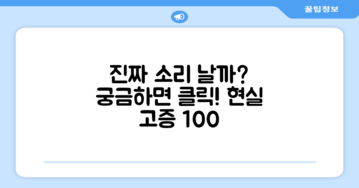 진짜 소리가 날까?