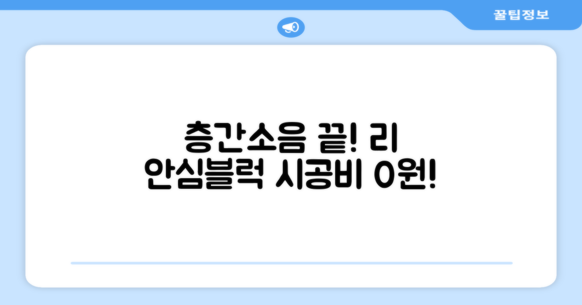 리 안심블럭 시공매트 층간소음매트 100x100x2.4T 30장이상 시공비 무료, 30개, 샌드화이트 추천 리뷰