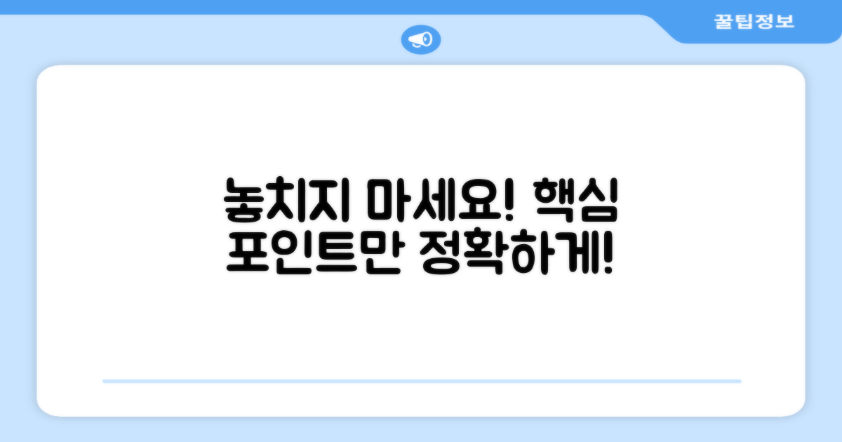 어떤 점을 꼭 봐야 할까요?