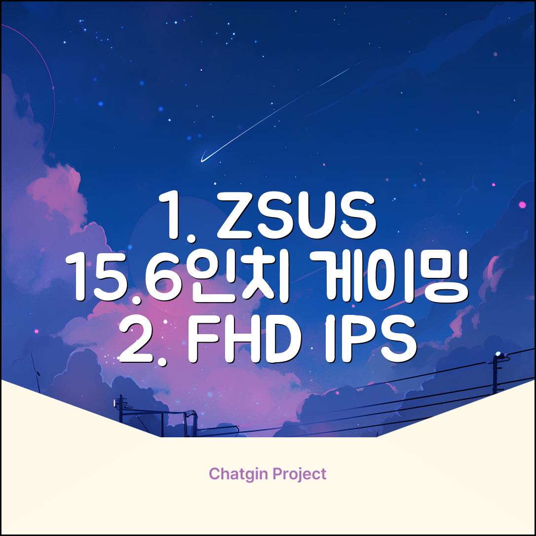 ZSUS 휴대용 모니터 게이밍모니터 15.6inch IPS FHD, PM15A, 39.6cm 추천 리뷰