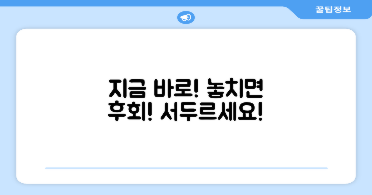 지금 구매하세요