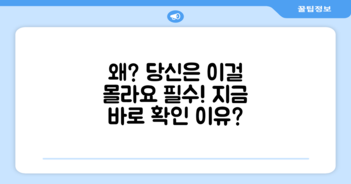 당신에게 꼭 필요한 이유