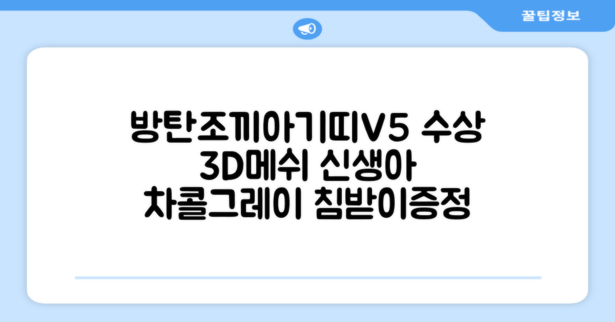 방탄조끼아기띠V5 _장관상수상 3D 메쉬 신생아가능 침받이증정, 차콜그레이 추천 리뷰