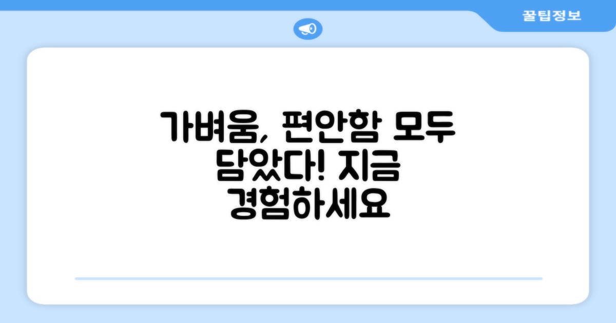 가벼운 무게, 편안한 사용
