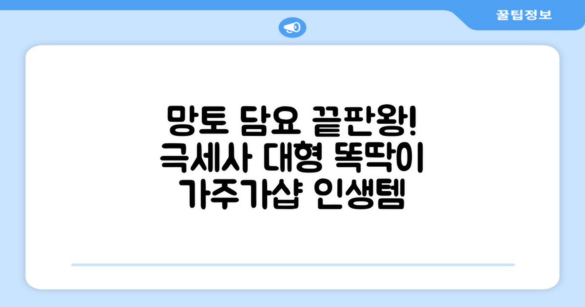 가주가샵 망토처럼 입을 수 있는 똑딱이 극세사 대형 무릎담요 추천 리뷰